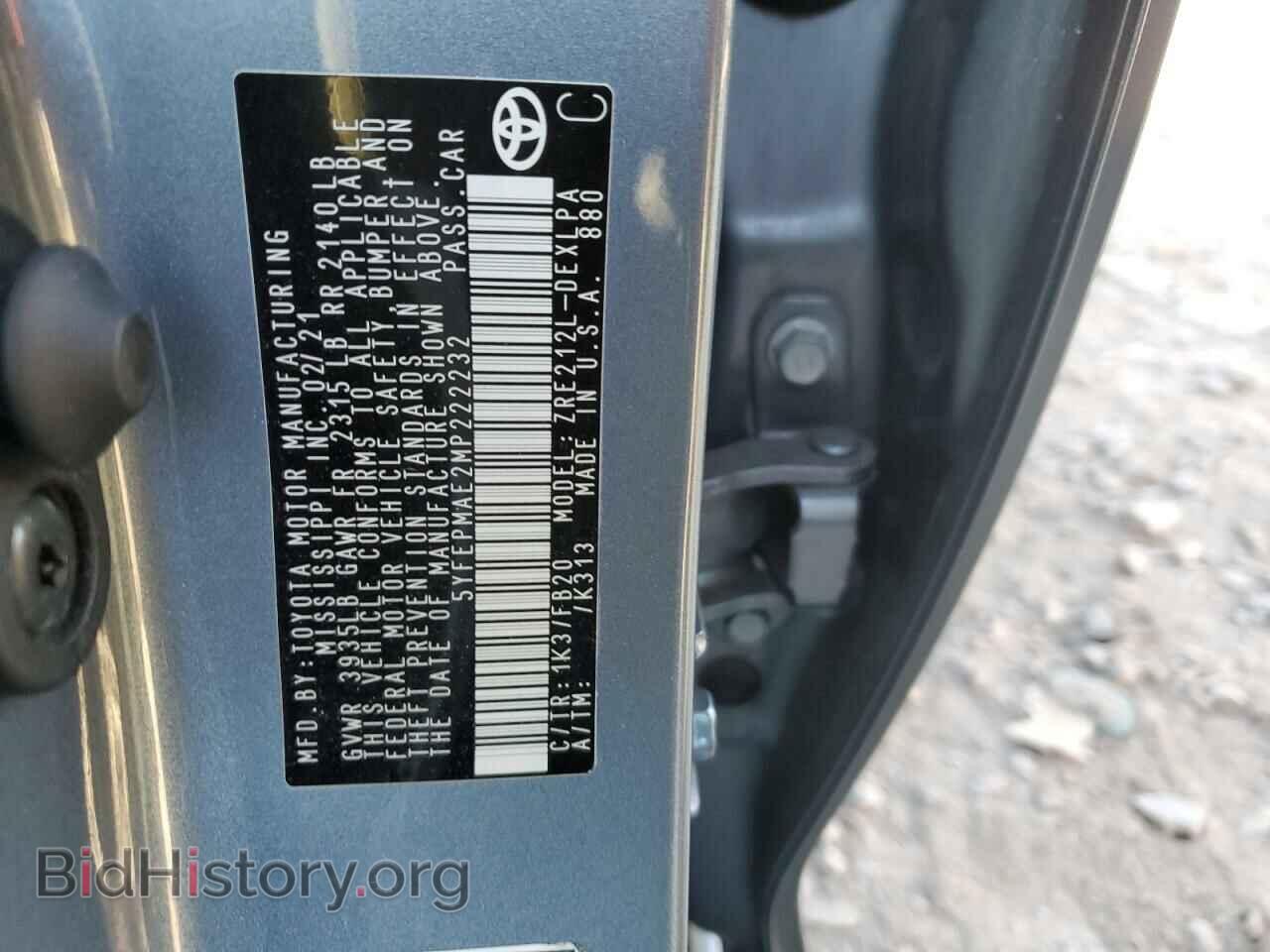 2021 TOYOTA COROLLA - VIN: 5YFEPMAE2MP222232 - Фото 12