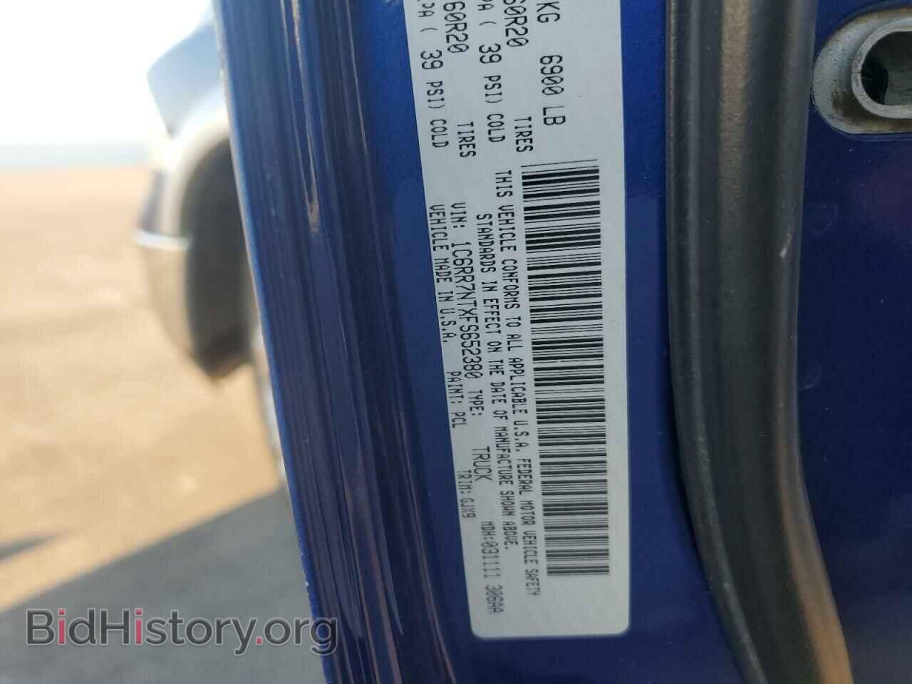 2015 RAM 1500 - VIN: 1C6RR7NTXFS652380 - Фото 12