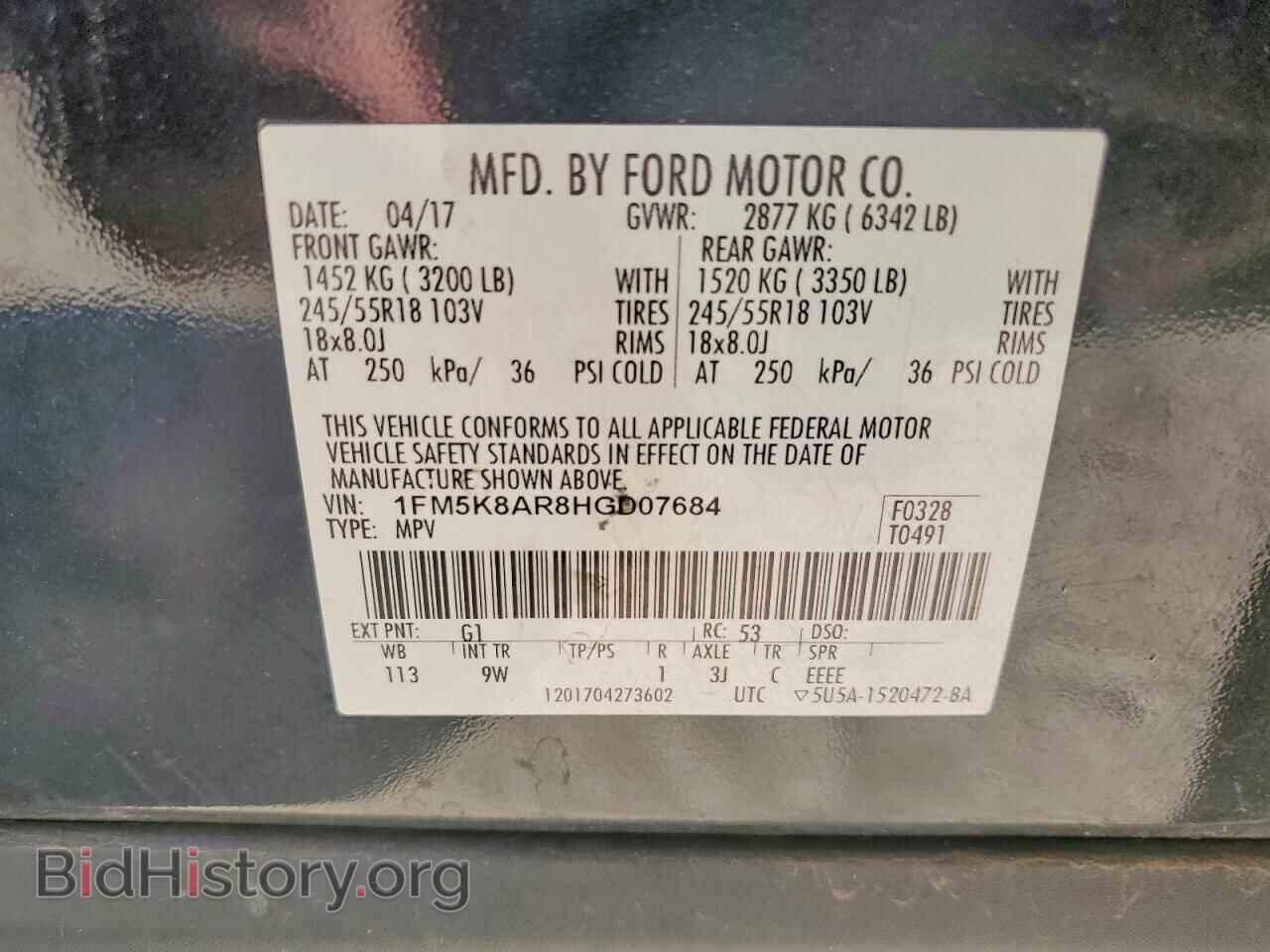 2017 FORD EXPLORER - VIN: 1FM5K8AR8HGD07684 - Фото 13