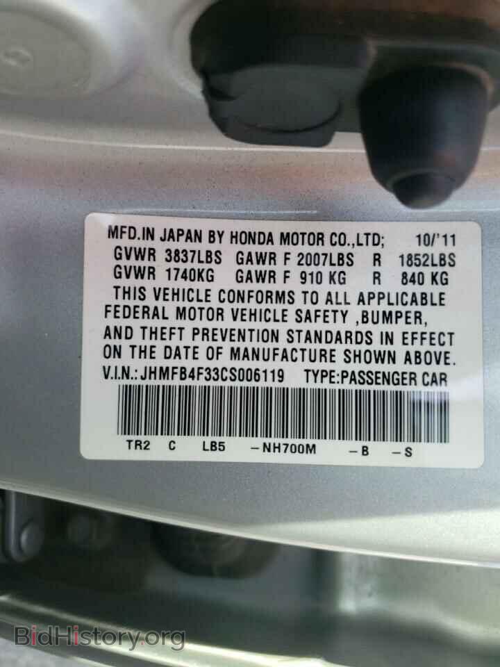 2012 HONDA CIVIC - VIN: JHMFB4F33CS006119 - Фото 12