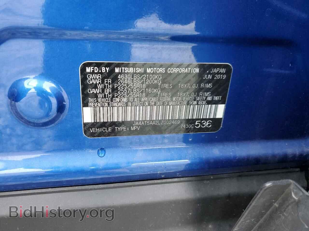 2020 MITSUBISHI ECLIPSE - VIN: JA4AT5AA2LZ002469 - Фото 13