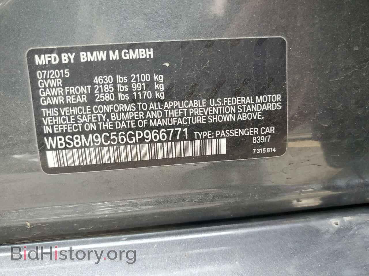 2016 BMW M3 - VIN: WBS8M9C56GP966771 - Photo 13