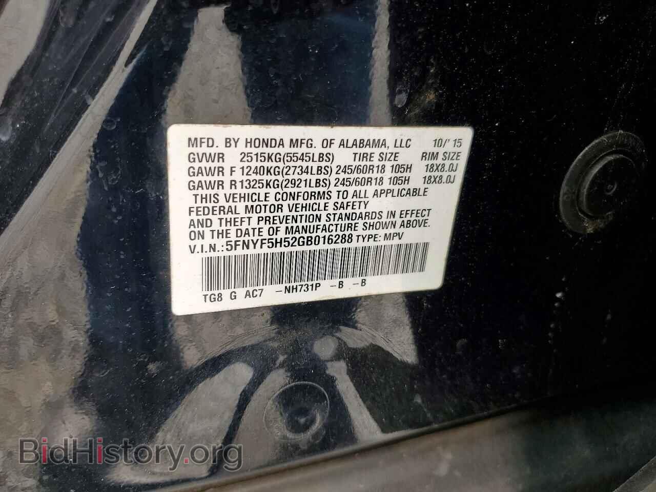 2016 HONDA PILOT - VIN: 5FNYF5H52GB016288 - Photo 13