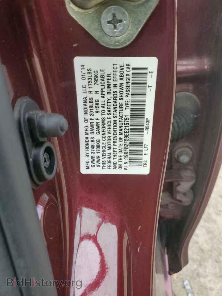 2014 HONDA CIVIC - VIN: 19XFB2F59EE215751 - Фото 12