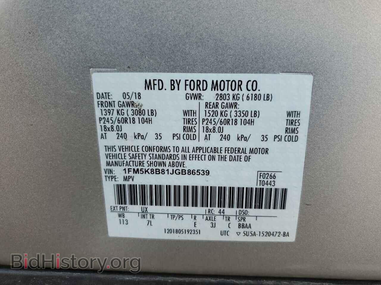 2018 FORD EXPLORER - VIN: 1FM5K8B81JGB86539 - Фото 14