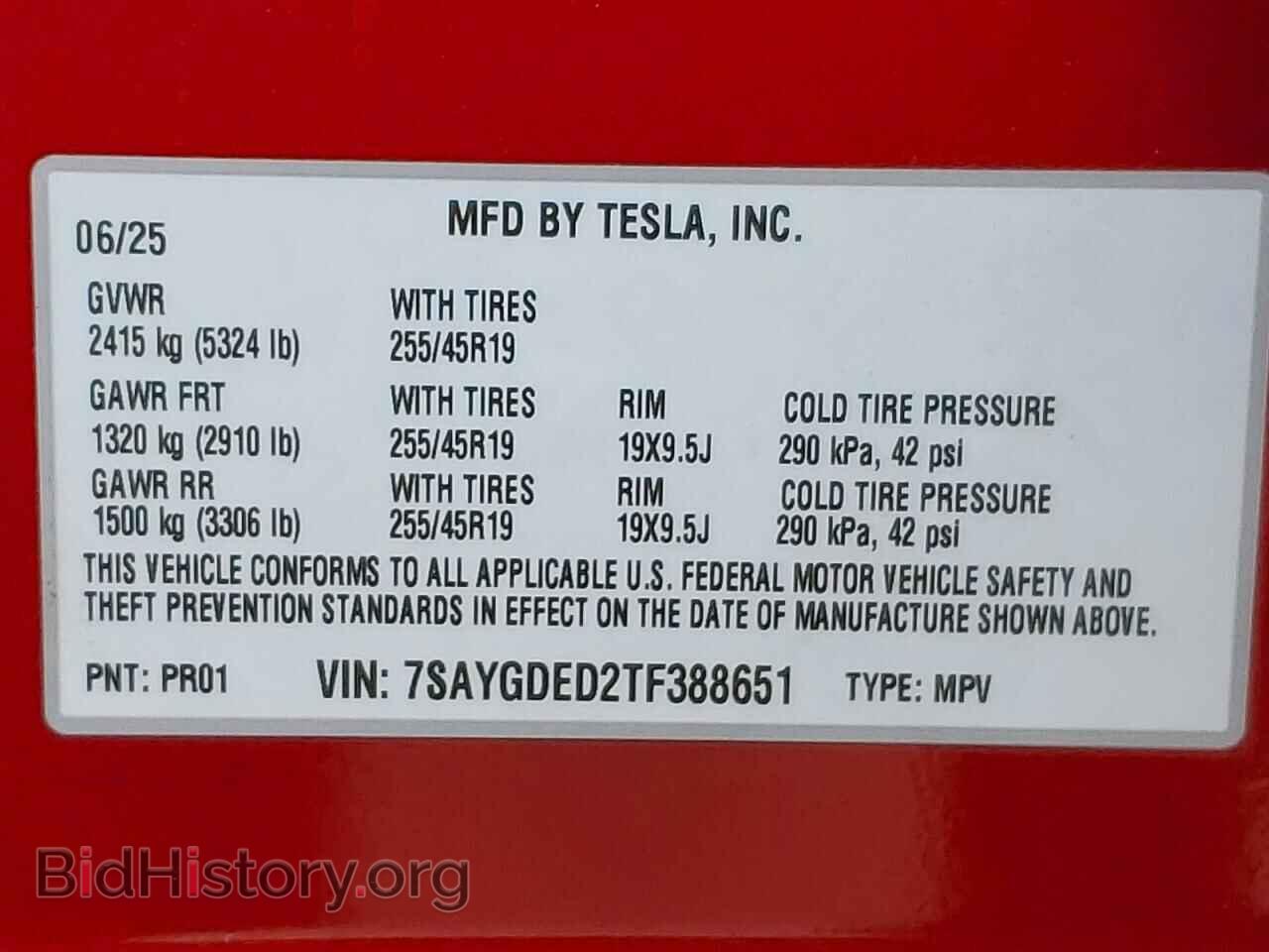 2026 TESLA MODEL Y - VIN: 7SAYGDED2TF388651 - Фото 13