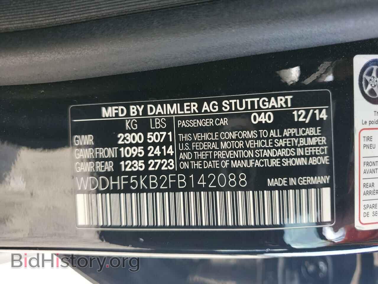 2015 MERCEDES-BENZ E-CLASS - VIN: WDDHF5KB2FB142088 - Фото 13