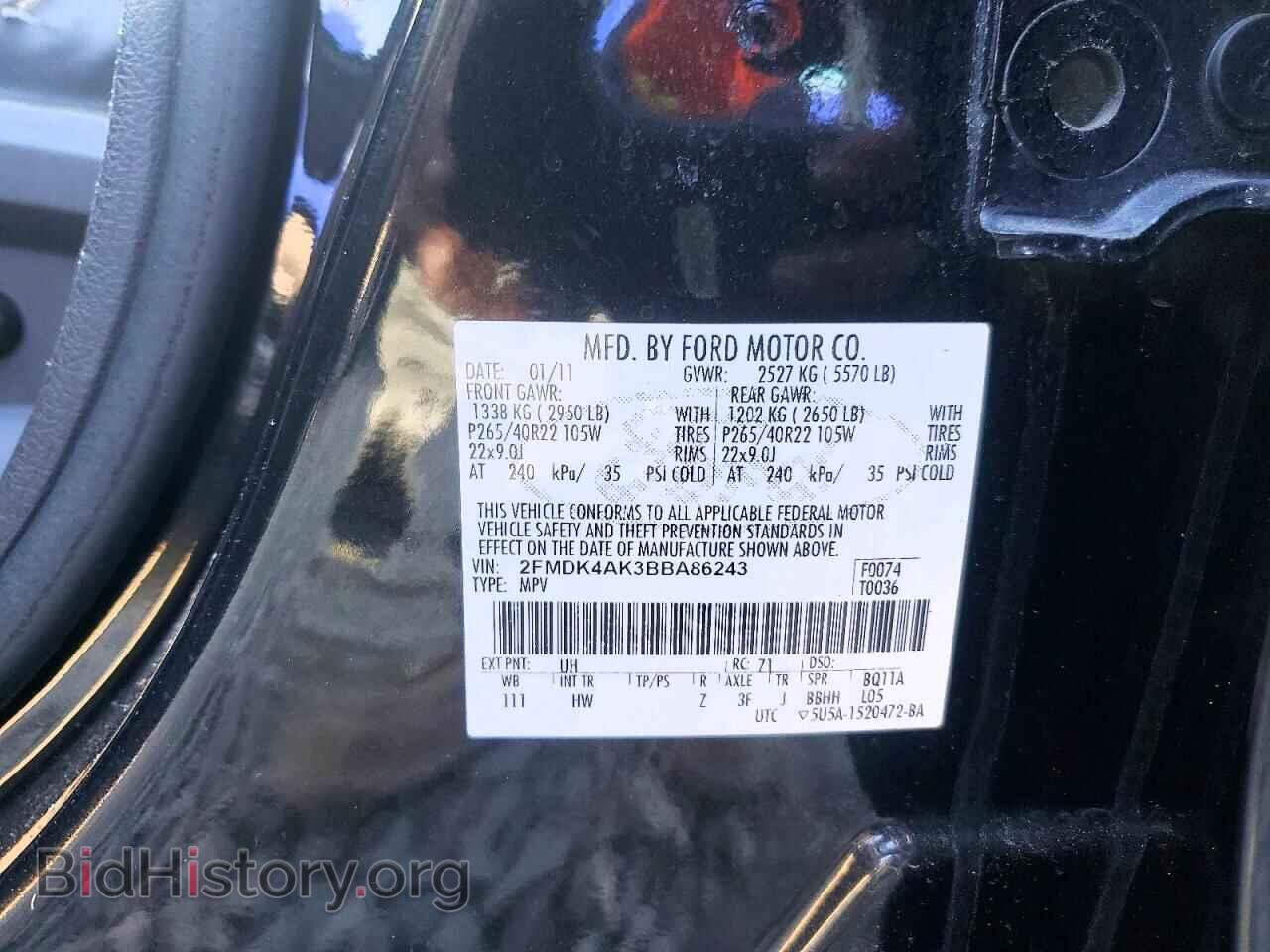 2011 FORD EDGE - VIN: 2FMDK4AK3BBA86243 - Фото 14