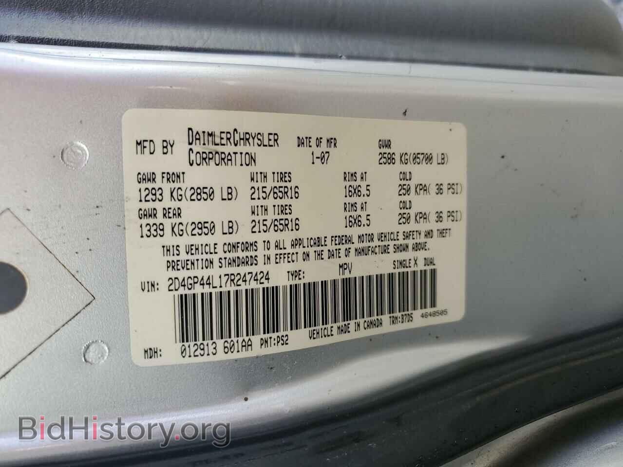 2007 DODGE CARAVAN - VIN: 2D4GP44L17R247424 - Фото 13