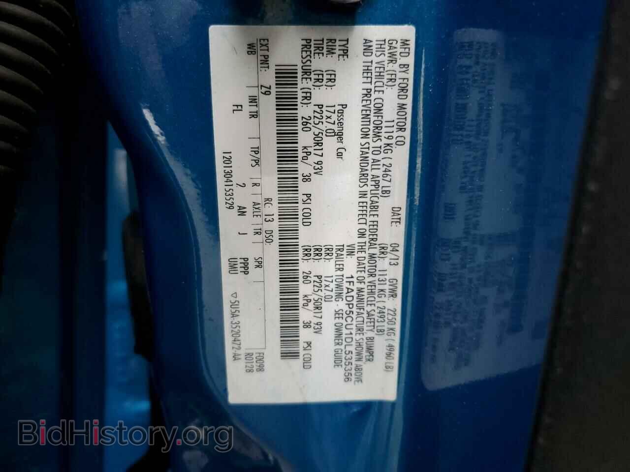 2013 FORD CMAX - VIN: 1FADP5CU1DL535356 - Фото 12