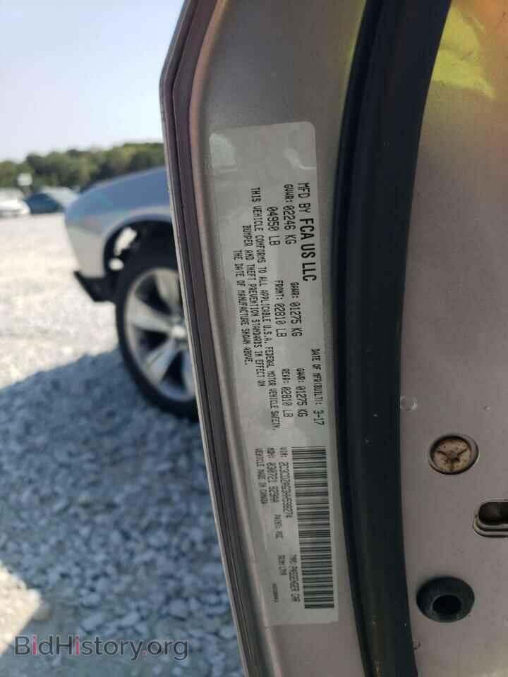 2017 DODGE CHALLENGER - VIN: 2C3CDZAG3HH598274 - Фото 12