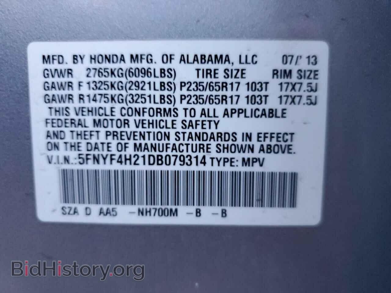 2013 HONDA PILOT - VIN: 5FNYF4H21DB079314 - Фото 14