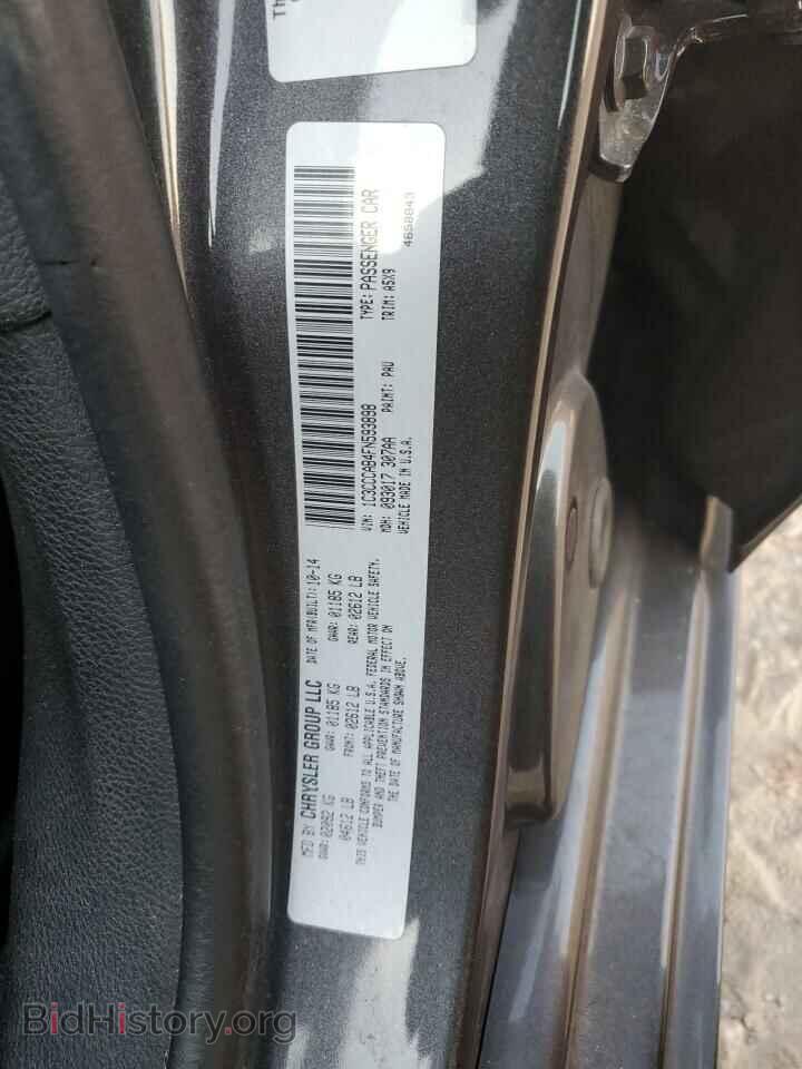 2015 CHRYSLER 200 - VIN: 1C3CCCAB4FN593898 - Photo 12