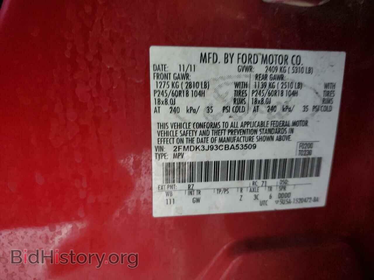2012 FORD EDGE - VIN: 2FMDK3J93CBA53509 - Фото 12