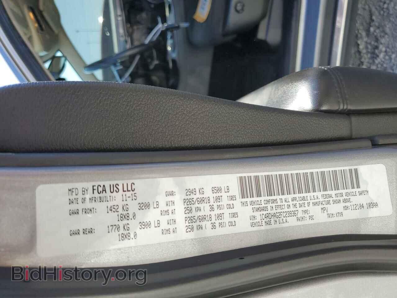 2015 DODGE DURANGO - VIN: 1C4RDHAG2FC239367 - Фото 14