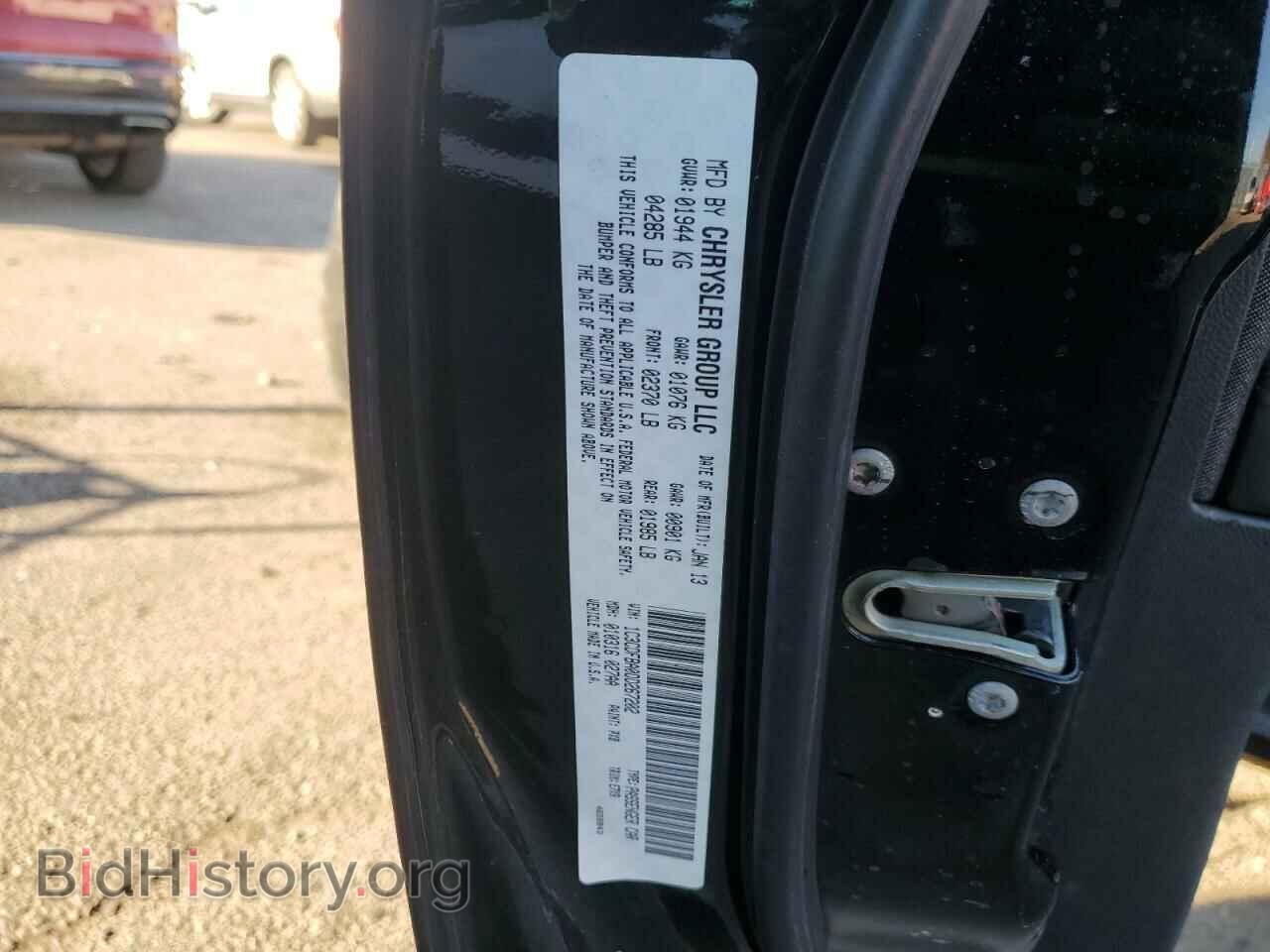 2013 DODGE DART - VIN: 1C3CDFBA0DD267202 - Фото 12