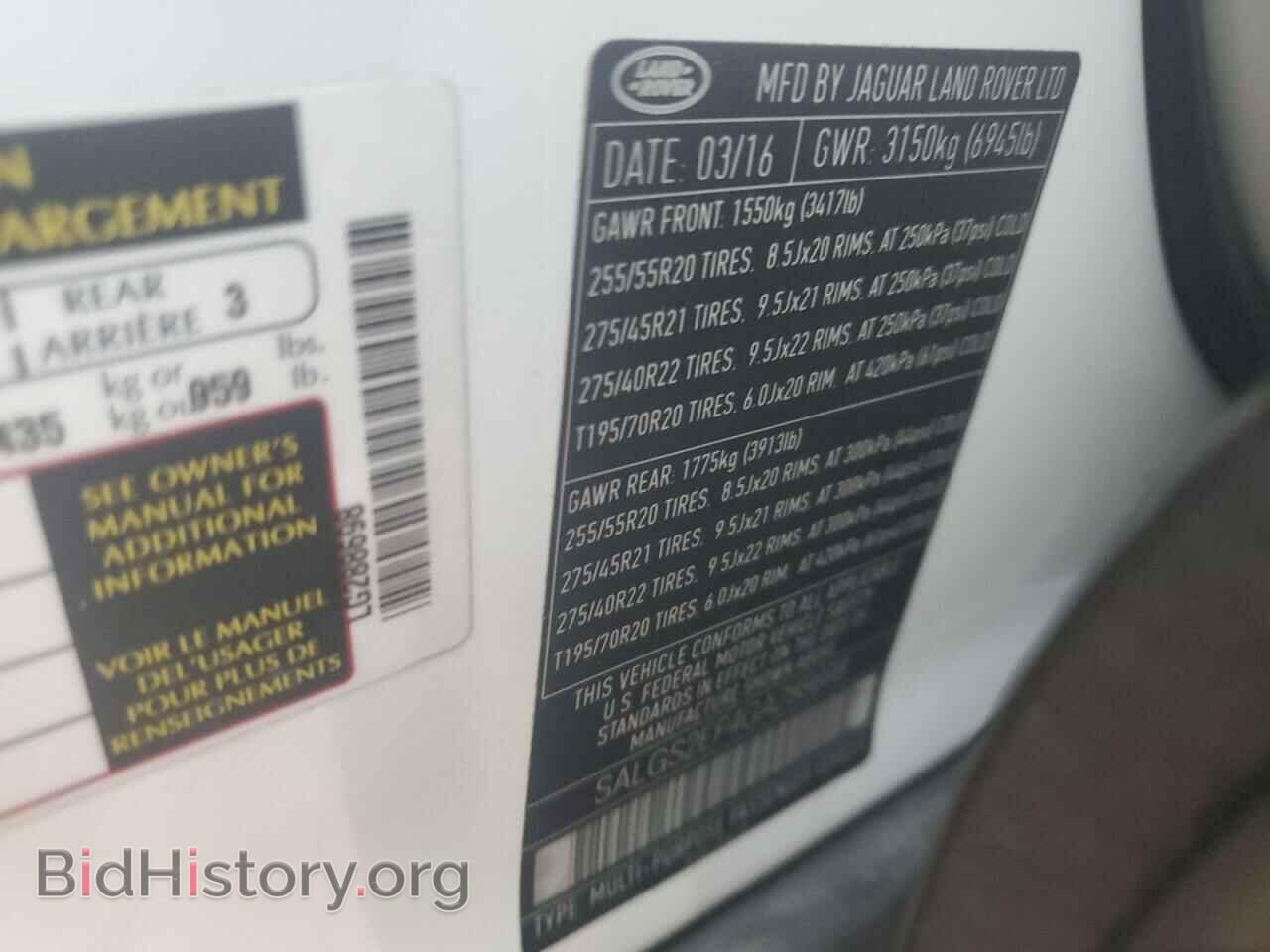 2016 LAND ROVER RANGEROVER - VIN: SALGS2EF4GA288698 - Фото 12
