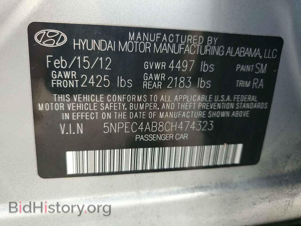 2012 HYUNDAI SONATA - VIN: 5NPEC4AB8CH474323 - Фото 12