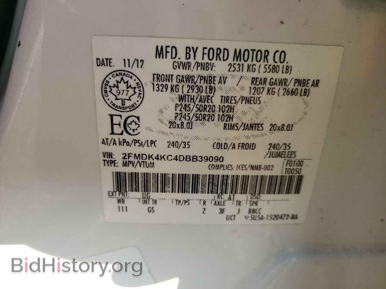 2013 FORD EDGE - VIN: 2FMDK4KC4DBB39090 - Фото 13