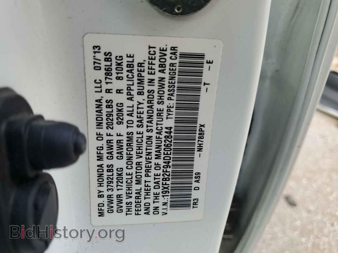 2013 HONDA CIVIC - VIN: 19XFB2F94DE062844 - Photo 13