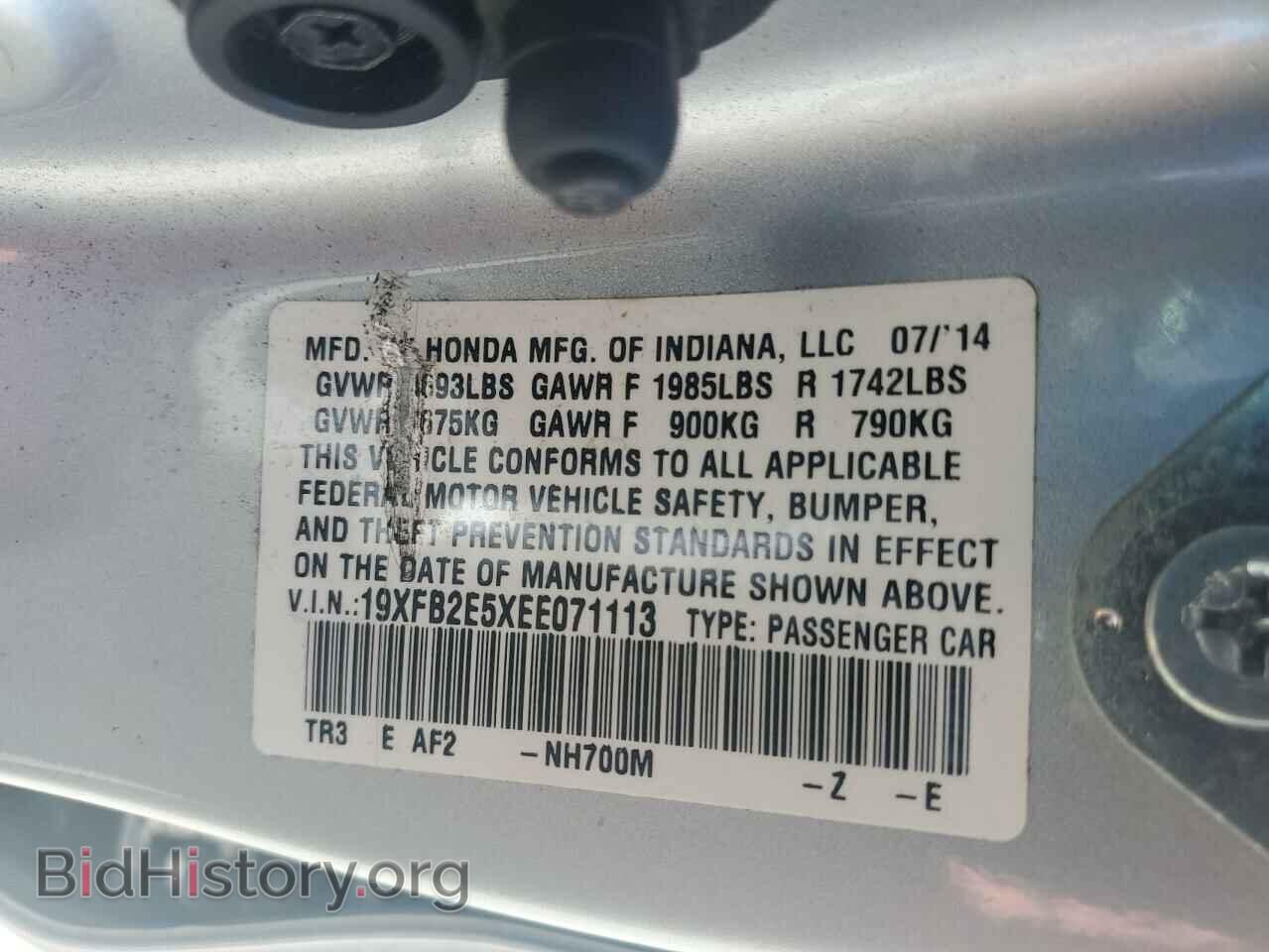 2014 HONDA CIVIC - VIN: 19XFB2E5XEE071113 - Photo 12