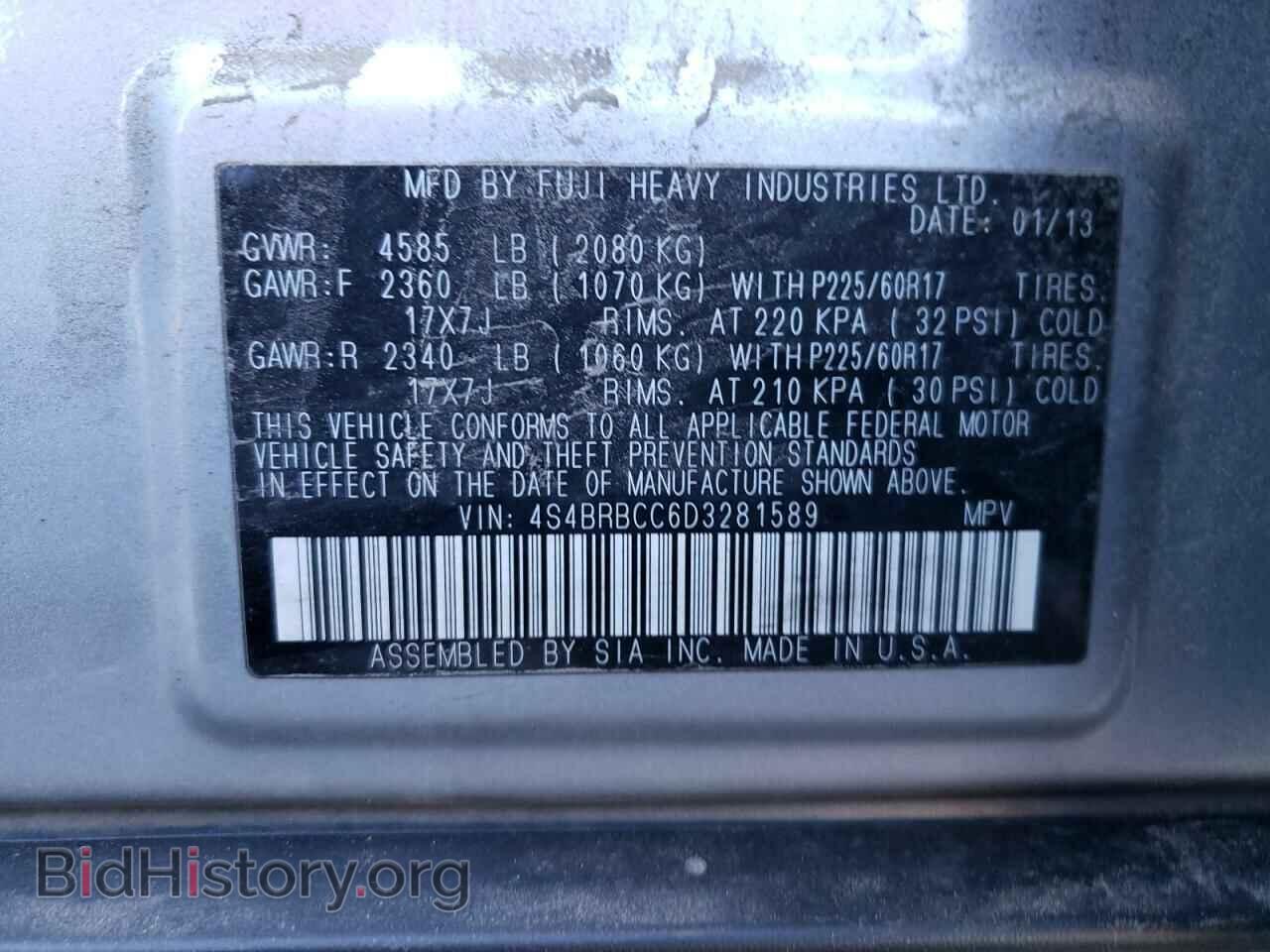 2013 SUBARU OUTBACK - VIN: 4S4BRBCC6D3281589 - Фото 12