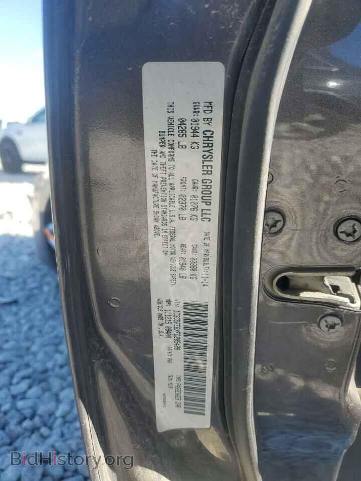 2015 DODGE DART - VIN: 1C3CDFEBXFD205488 - Фото 12