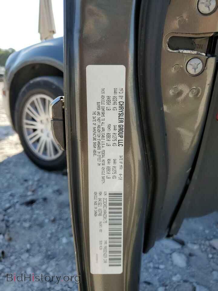 2010 CHRYSLER 300 - VIN: 2C3CA5CVXAH230175 - Фото 12