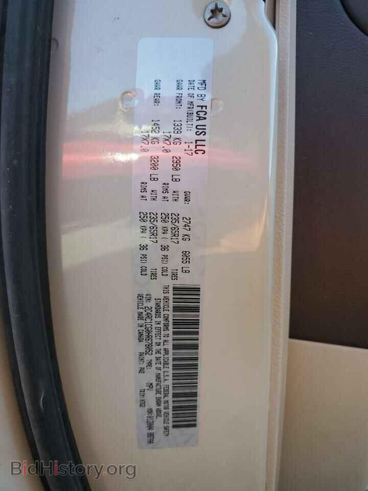2017 CHRYSLER PACIFICA - VIN: 2C4RC1CG0HR678052 - Фото 13