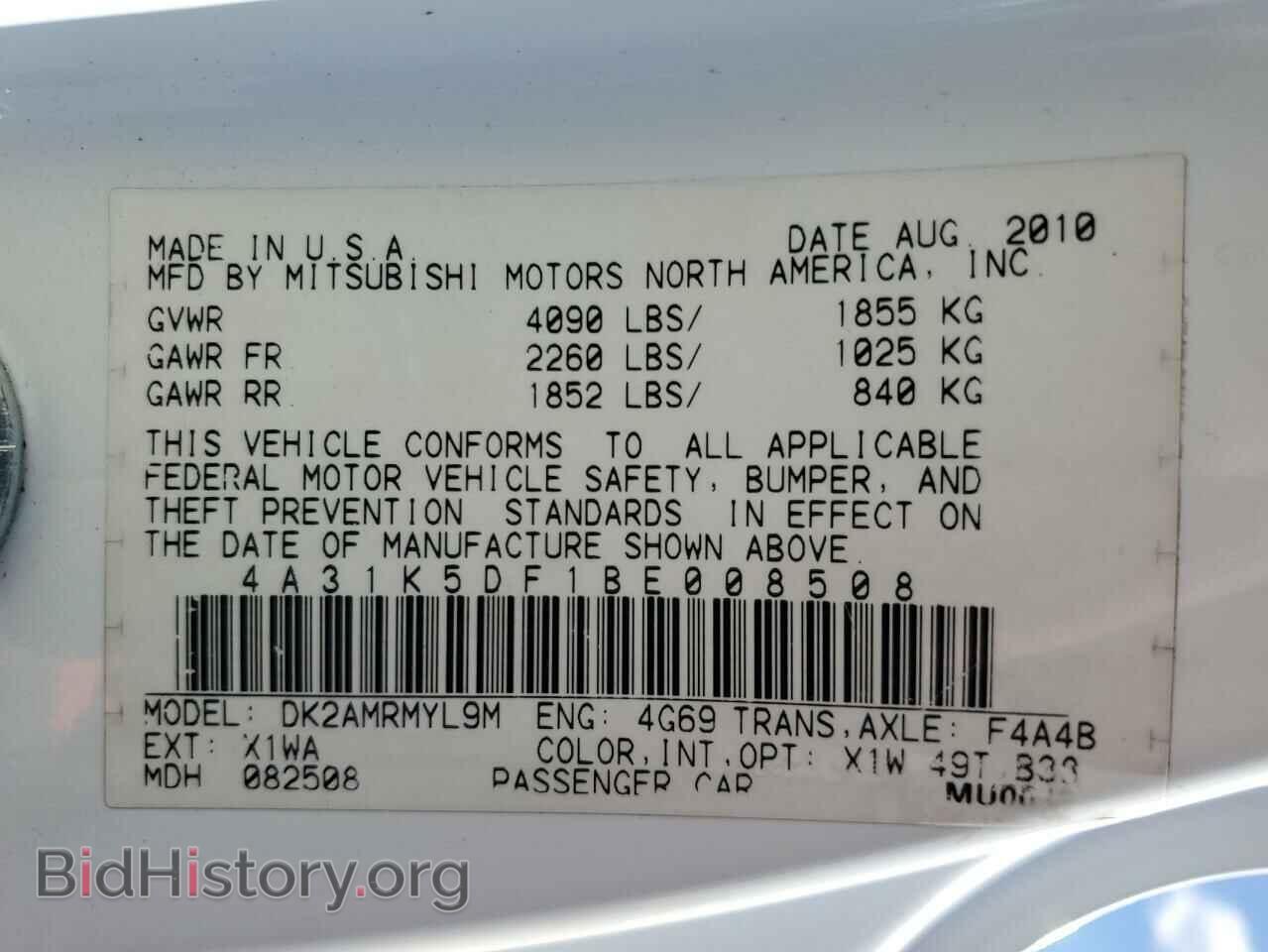 2011 MITSUBISHI ECLIPSE - VIN: 4A31K5DF1BE008508 - Photo 12