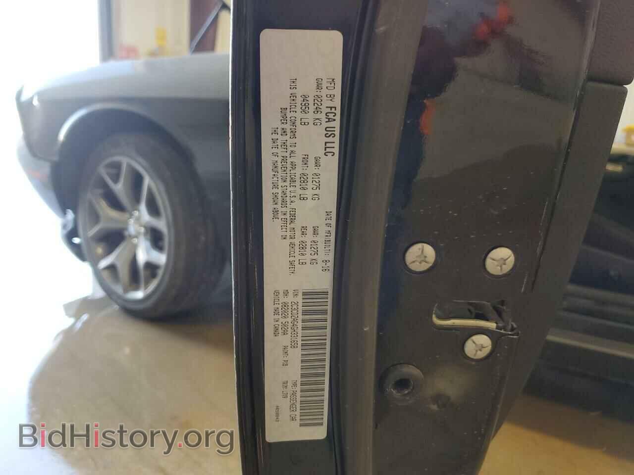 2016 DODGE CHALLENGER - VIN: 2C3CDZAG4GH331658 - Фото 12