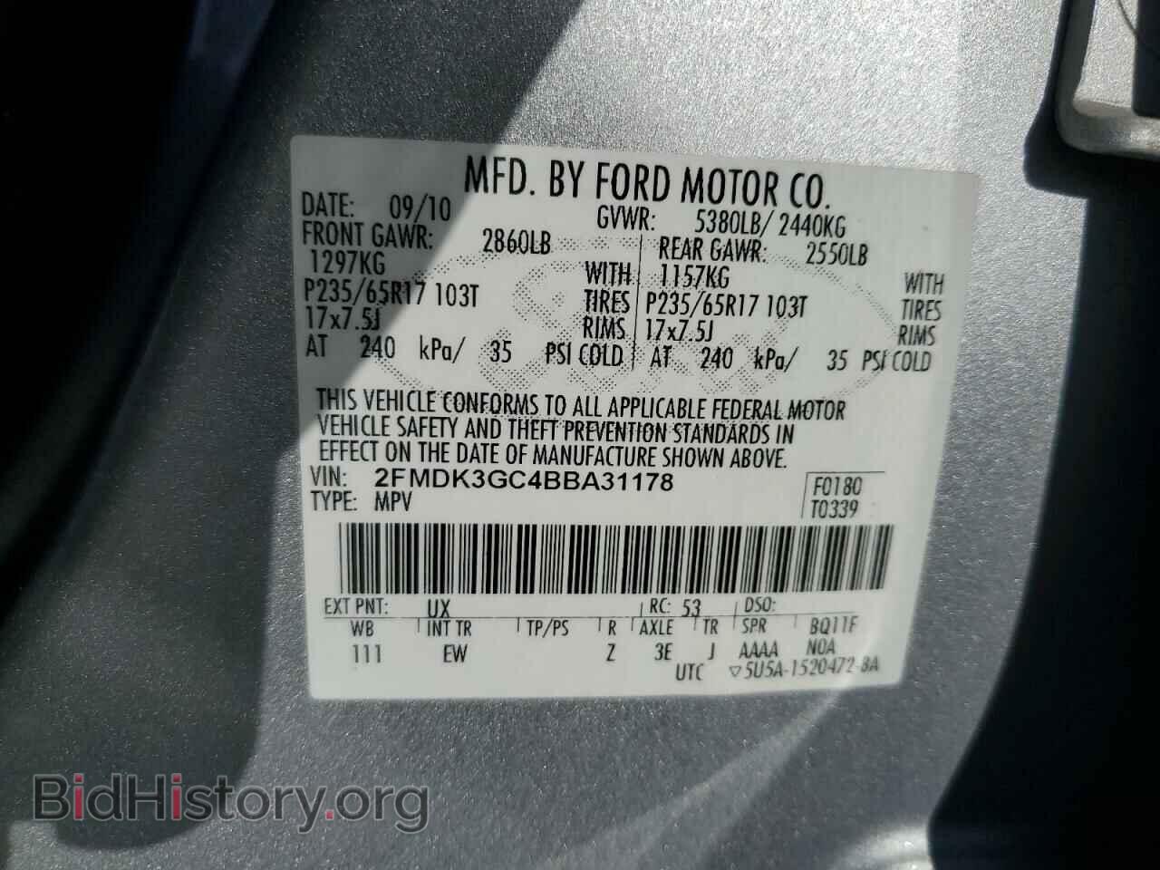 2011 FORD EDGE - VIN: 2FMDK3GC4BBA31178 - Фото 12