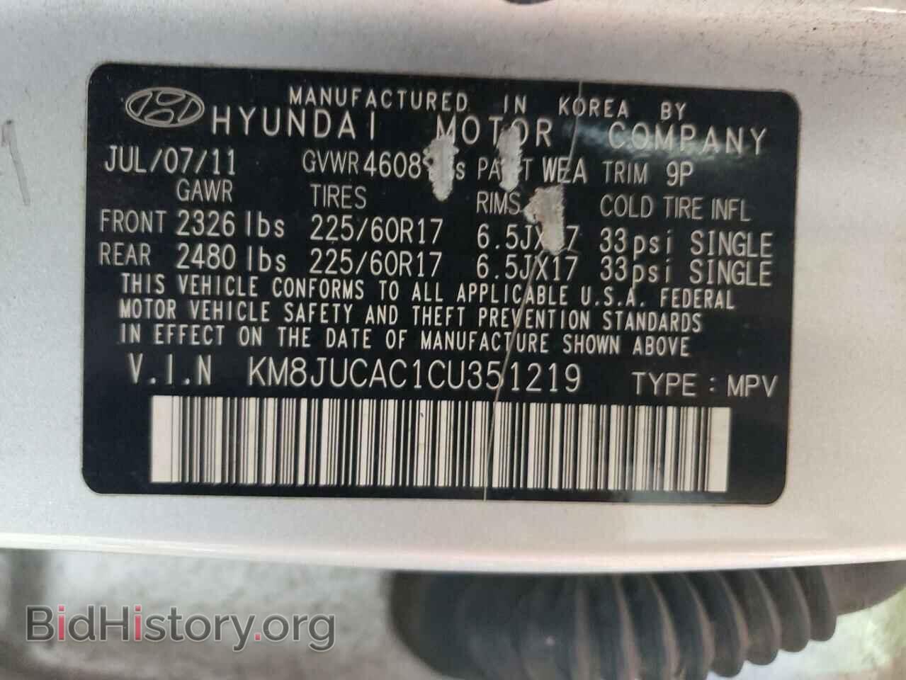 2012 HYUNDAI TUCSON - VIN: KM8JUCAC1CU351219 - Фото 13