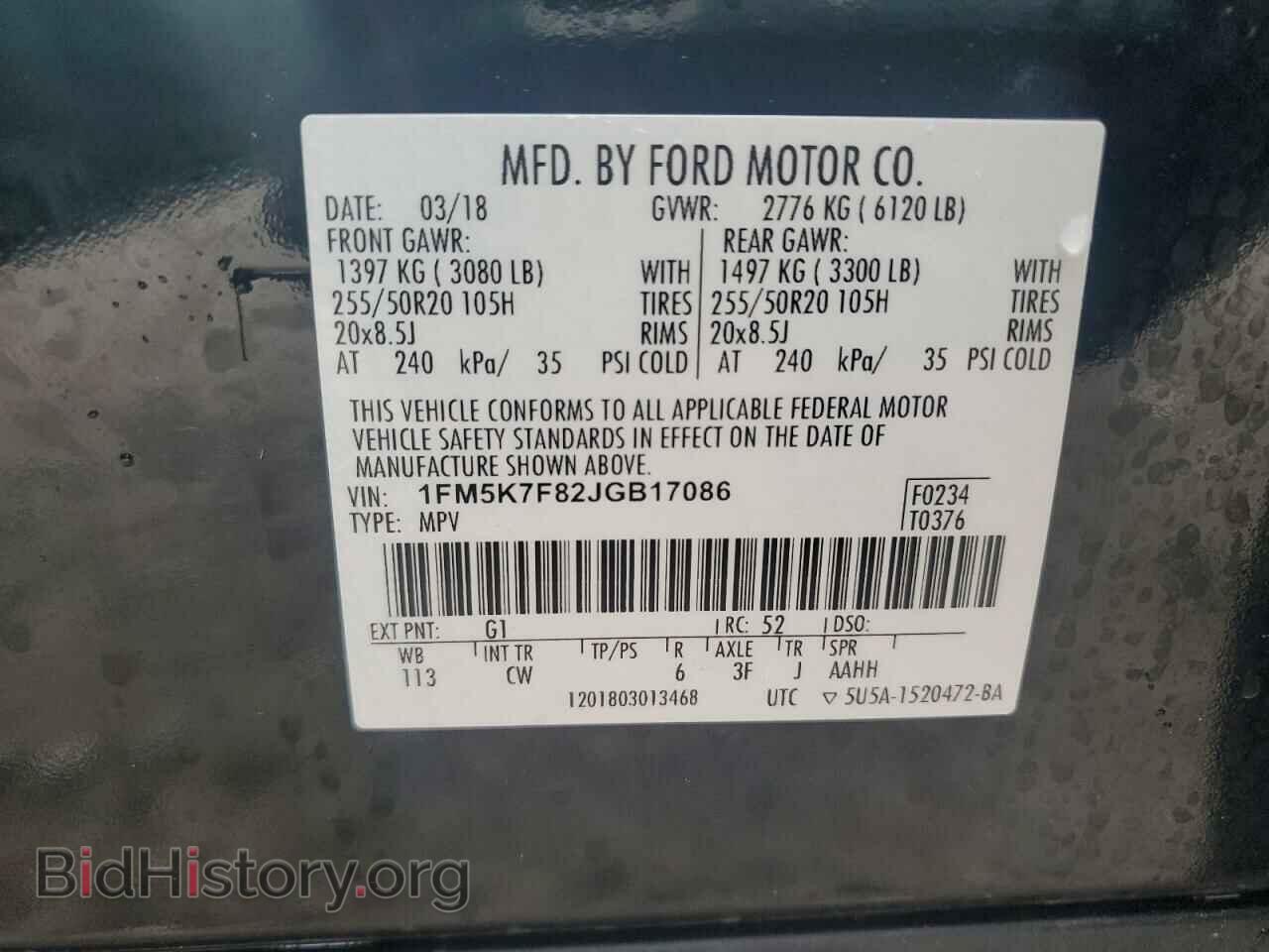 2018 FORD EXPLORER - VIN: 1FM5K7F82JGB17086 - Фото 13