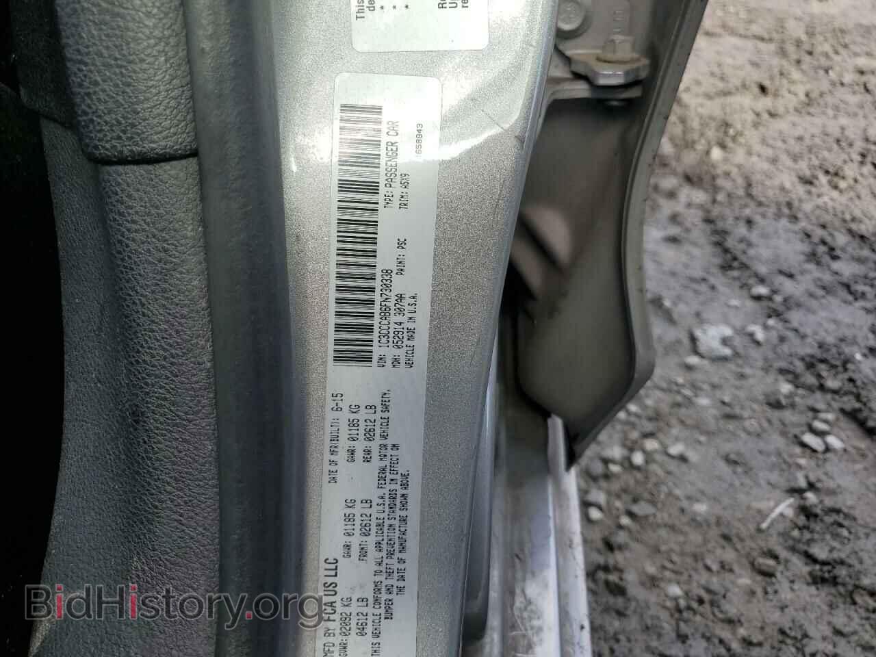 2015 CHRYSLER 200 - VIN: 1C3CCCAB6FN730338 - Фото 12