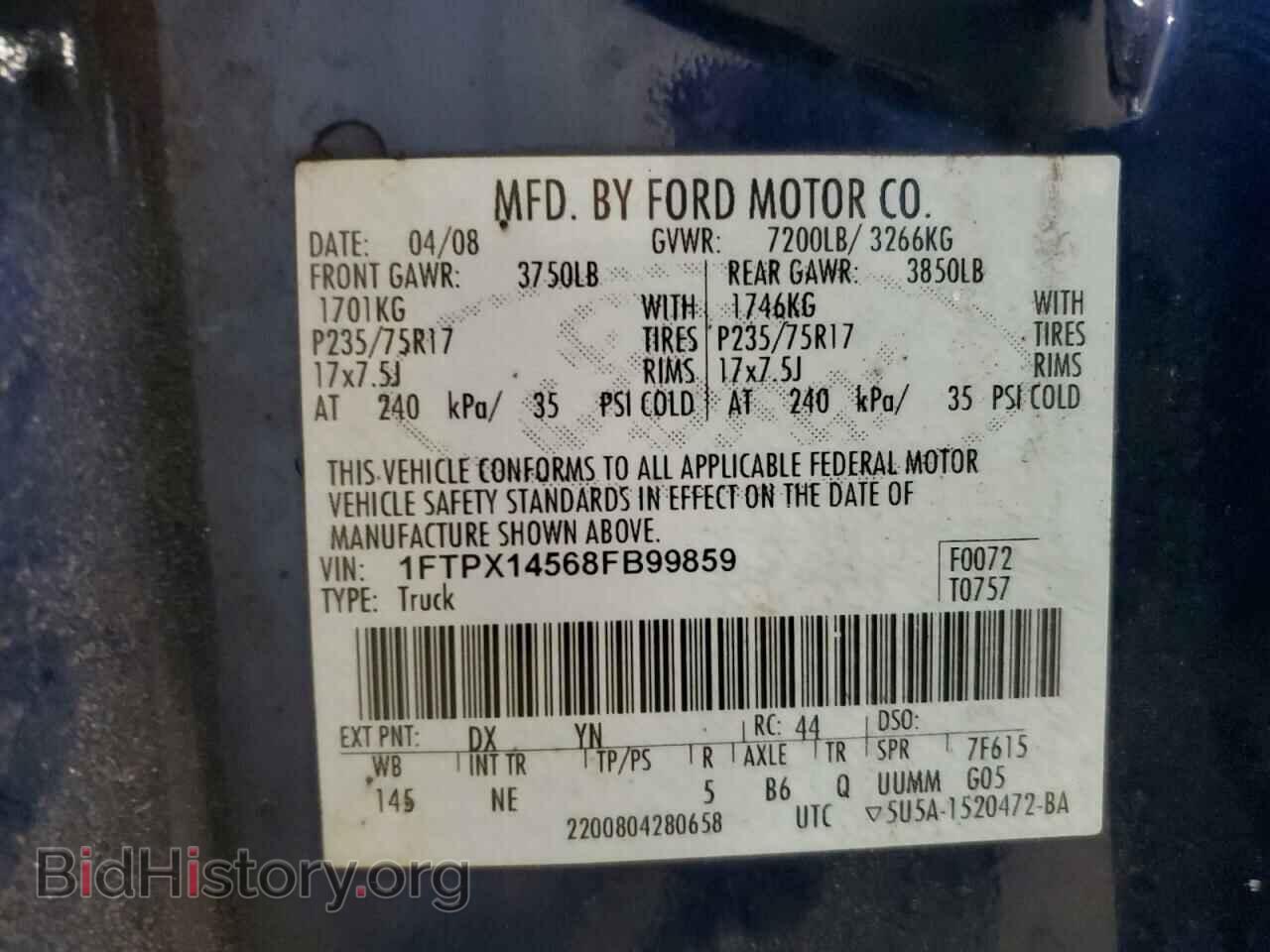 2008 FORD All Models - VIN: 1FTPX14568FB99859 - Фото 12
