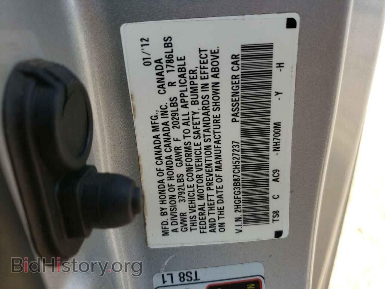 2012 HONDA CIVIC - VIN: 2HGFG3B87CH527237 - Фото 13