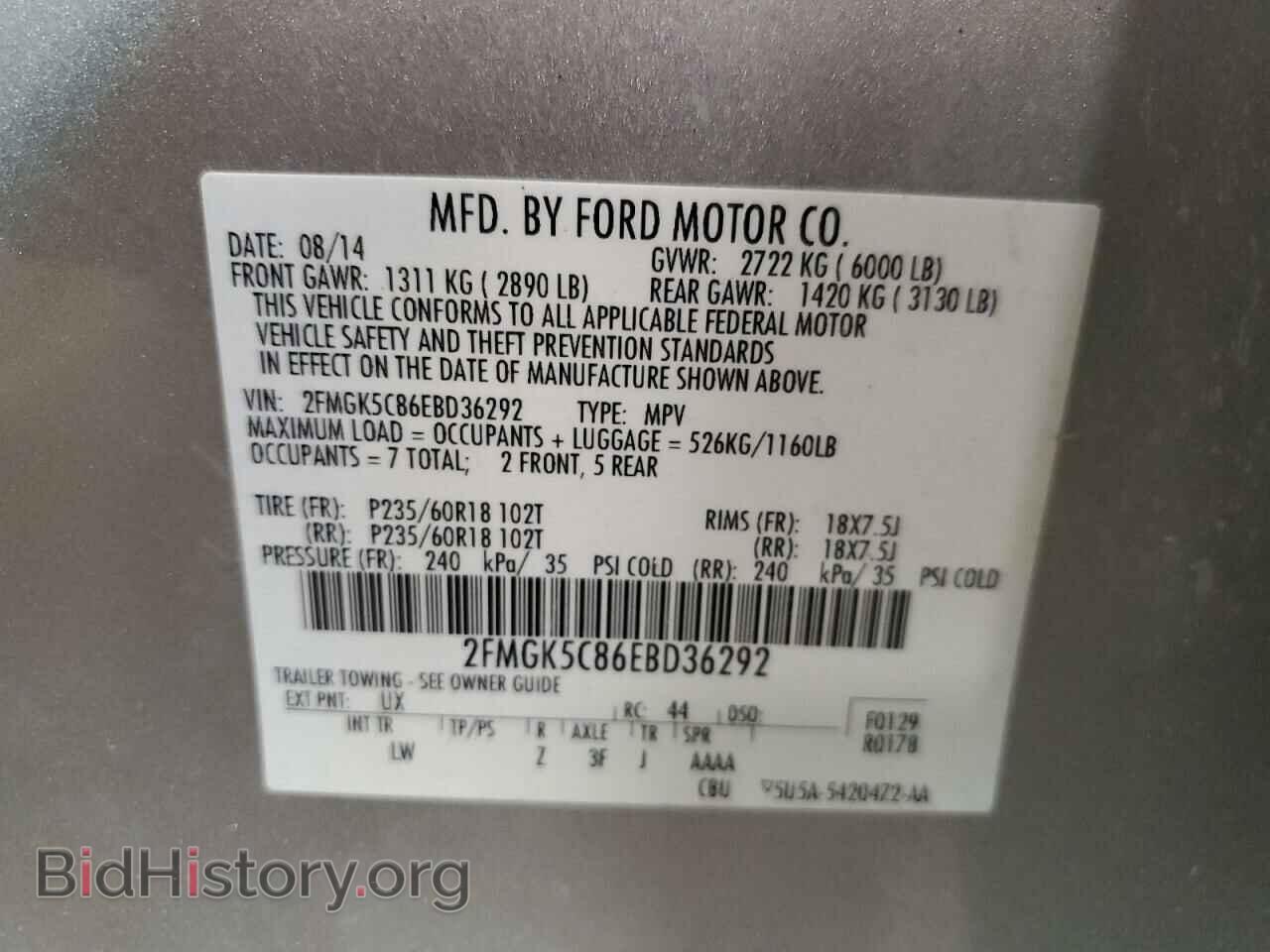 2014 FORD FLEX - VIN: 2FMGK5C86EBD36292 - Фото 14