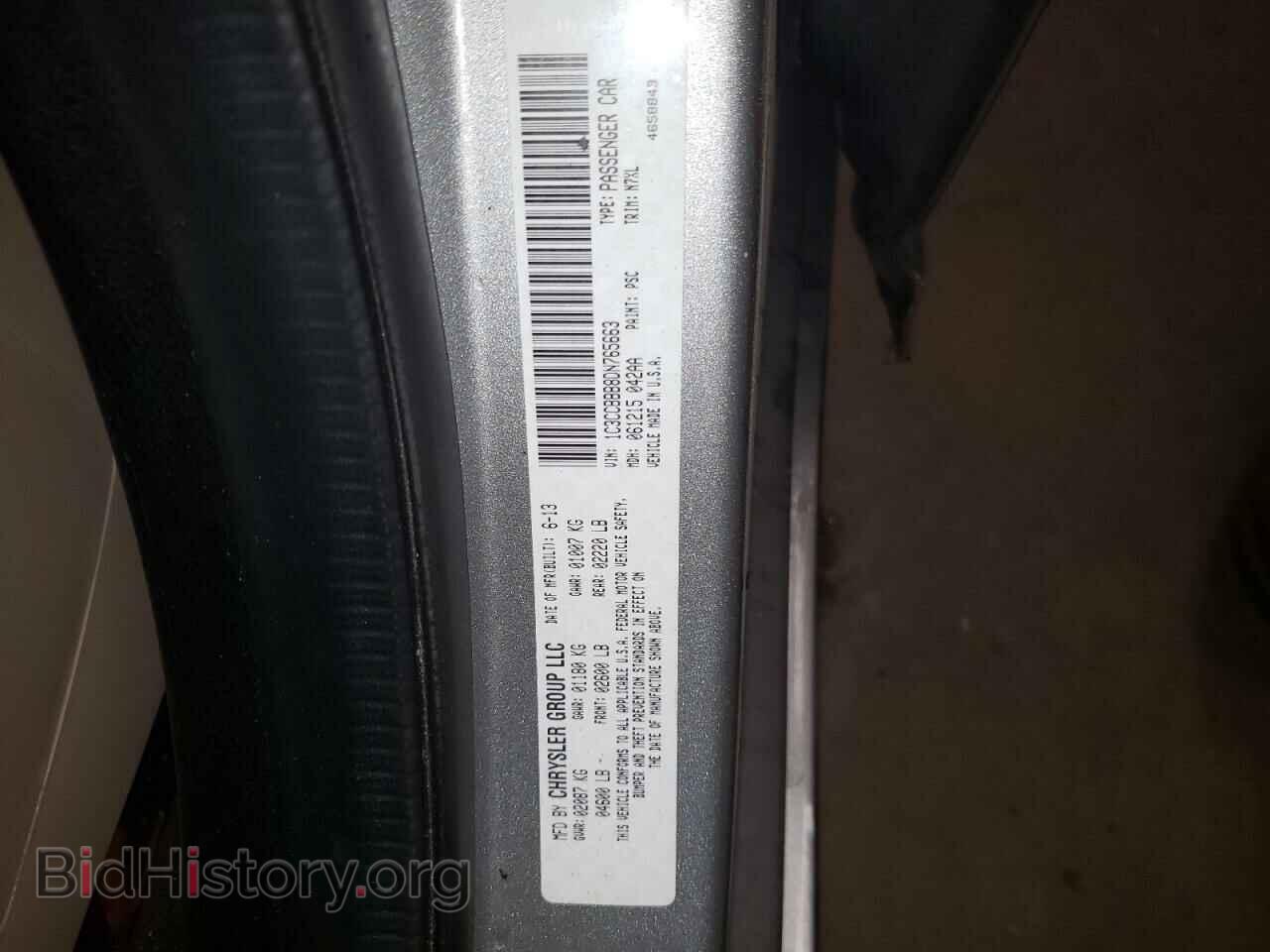 2013 CHRYSLER 200 - VIN: 1C3CCBBB8DN765663 - Фото 12
