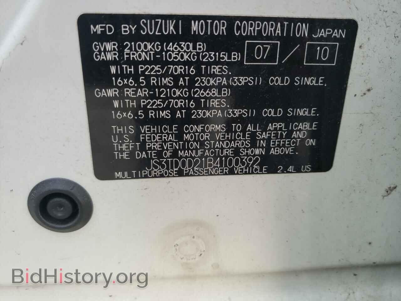 2011 SUZUKI GR VITARA - VIN: JS3TD0D21B4100392 - Фото 12