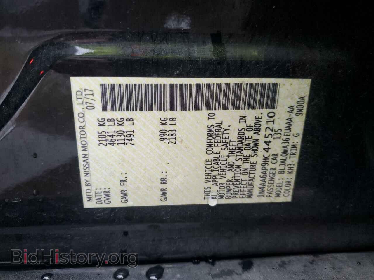 2017 NISSAN MAXIMA - VIN: 1N4AA6AP9HC445210 - Фото 13