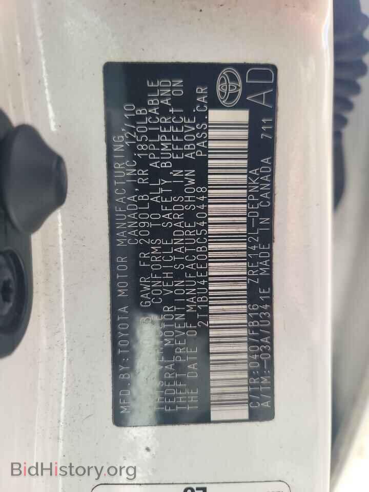 2011 TOYOTA COROLLA - VIN: 2T1BU4EE0BC540448 - Фото 12