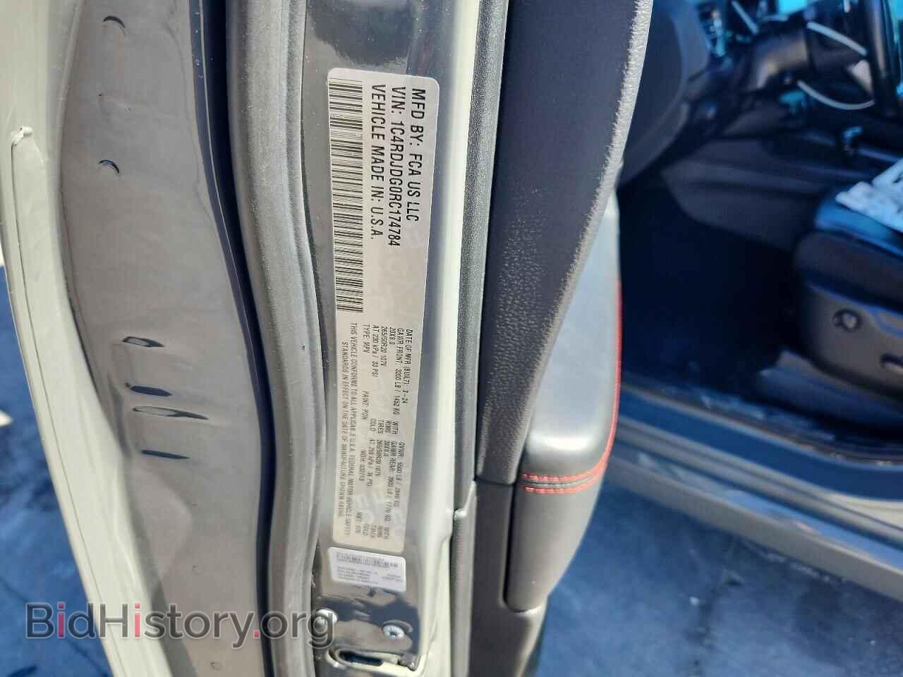 2024 DODGE DURANGO - VIN: 1C4RDJDG0RC174784 - Фото 14