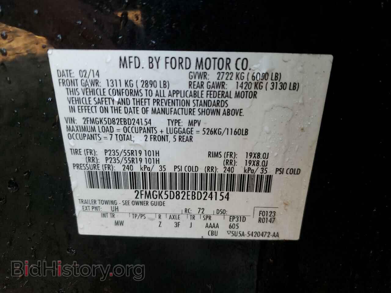 2014 FORD FLEX - VIN: 2FMGK5D82EBD24154 - Photo 12