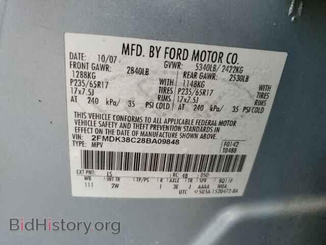 2008 FORD EDGE - VIN: 2FMDK38C28BA09848 - Фото 13