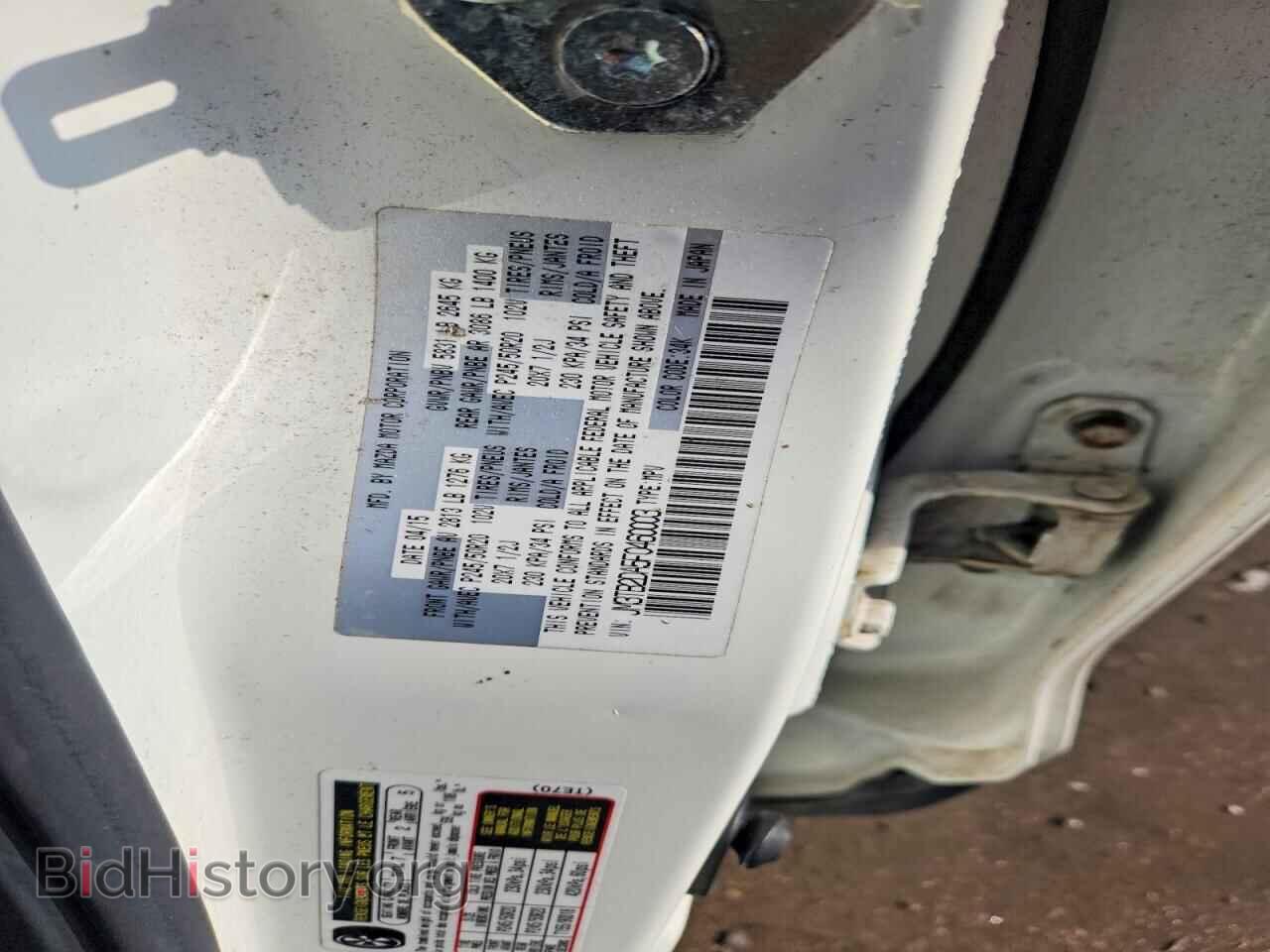 2015 MAZDA CX-9 - VIN: JM3TB2DA5F0460003 - Фото 13