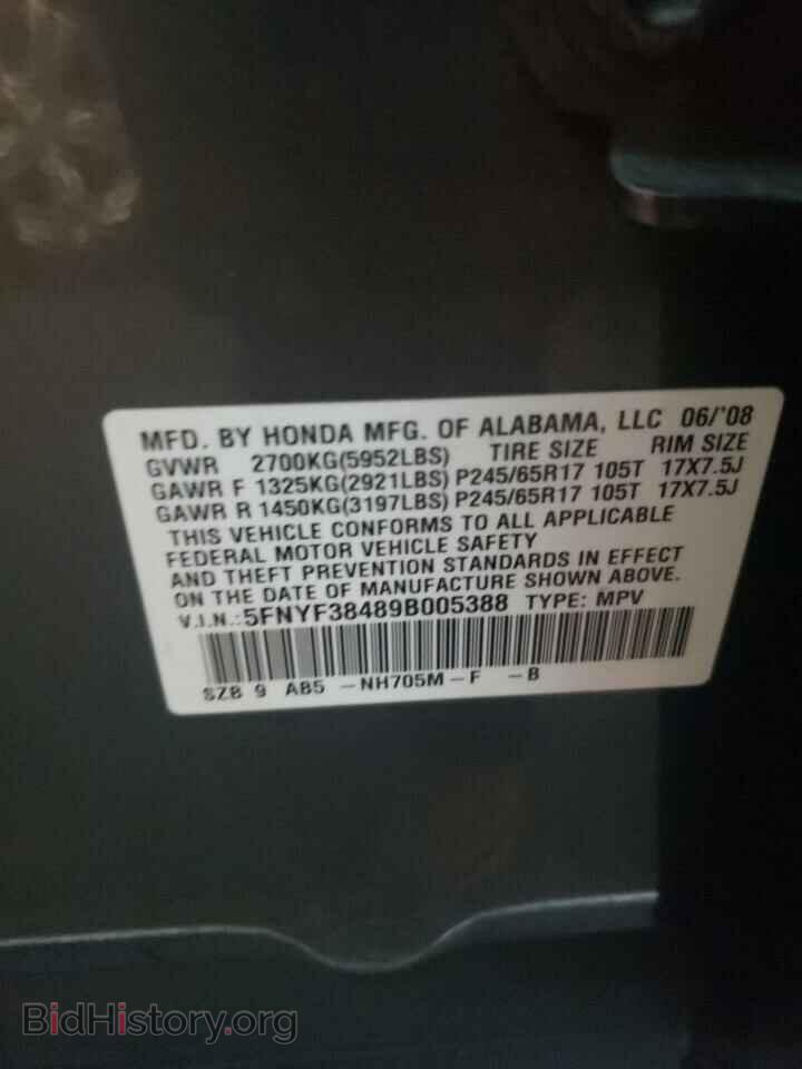 2009 HONDA PILOT - VIN: 5FNYF38489B005388 - Фото 13