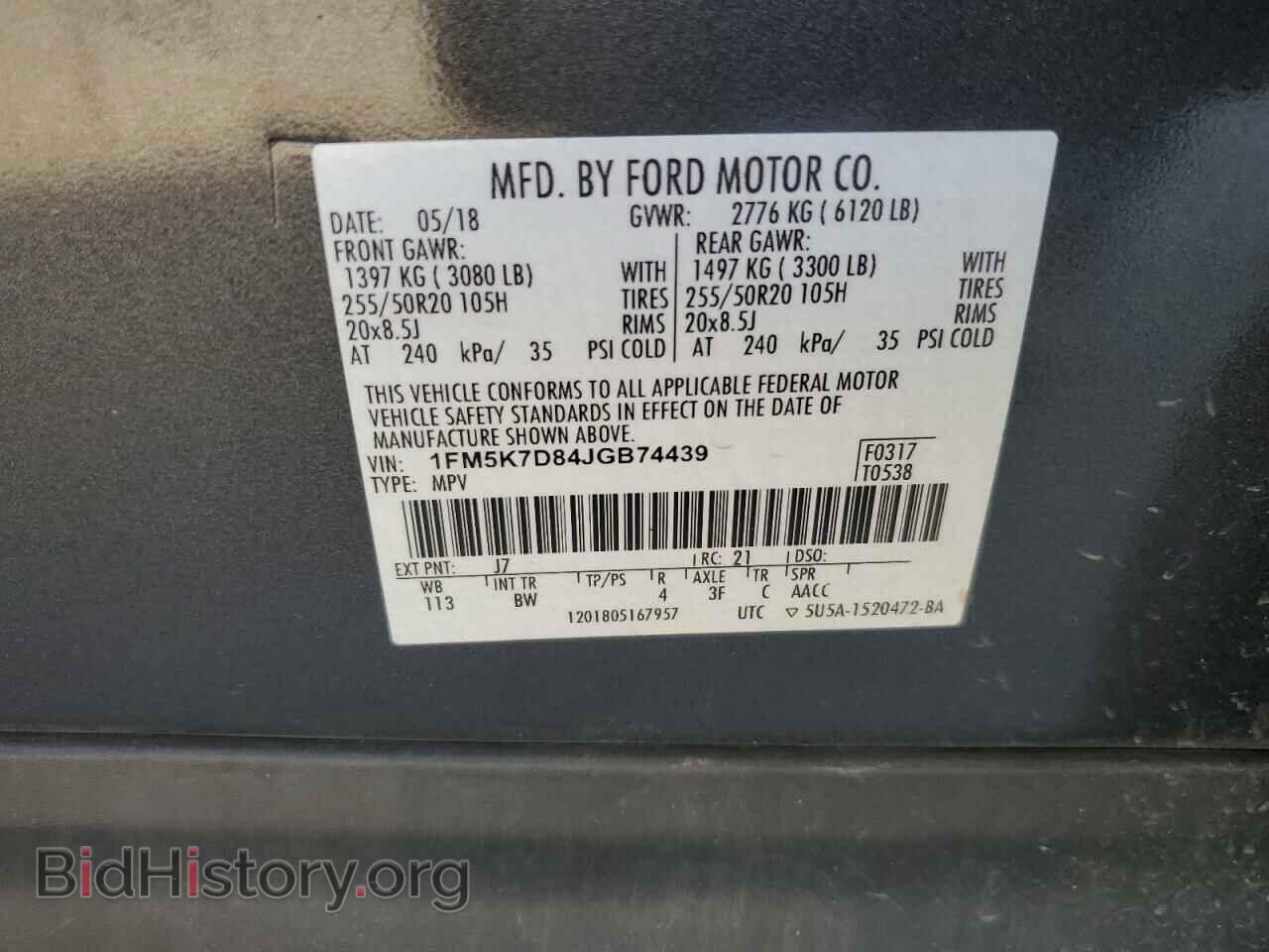 2018 FORD EXPLORER - VIN: 1FM5K7D84JGB74439 - Photo 14