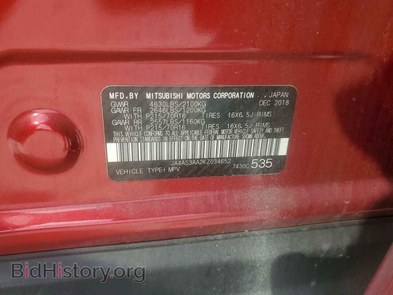 2019 MITSUBISHI ECLIPSE - VIN: JA4AS3AA2KZ034652 - Photo 14