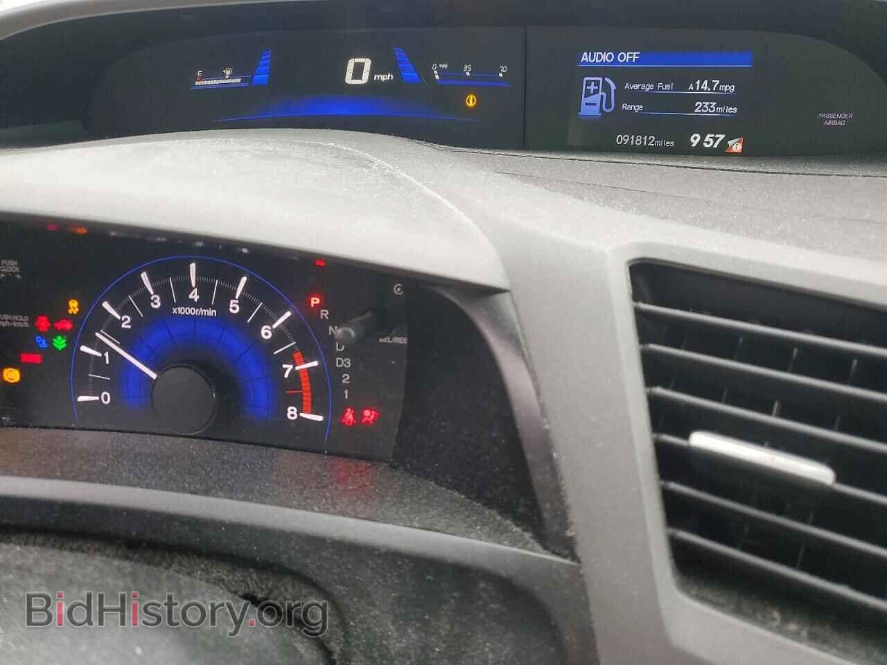 2012 HONDA CIVIC - VIN: 19XFB2F56CE360615 - Фото 9